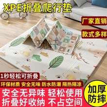 Xx宝宝爬行垫加厚XPE折叠爬爬垫家用客厅防滑地垫婴儿无味户外垫