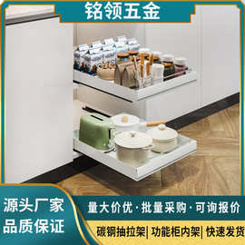 不锈钢厨房抽拉式置物架下水槽拉篮橱柜内抽屉式超深收纳盒神器