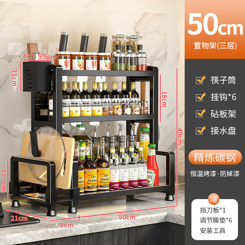 厨房调料置物架筷子刀架多功能盐调味罐收纳盒调味品架砧板收纳架|undefined