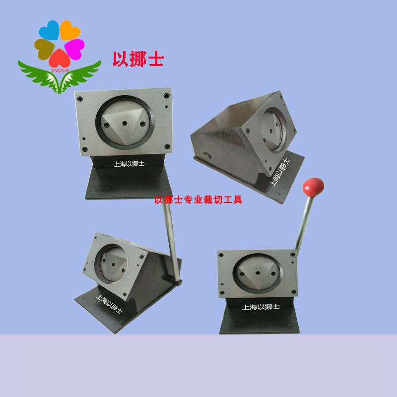 圆形圆片裁纸器台式切圆形工具剪圆机取样裁剪器切卡机奖牌冲片机
