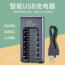 6��USB�����5̖7̖1.2V���늳�AA懚�6���������ۿɳ��