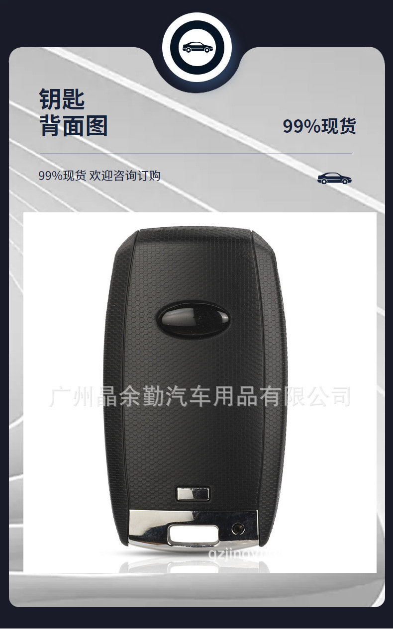 Suitable for Kia 4-key smart car key sub-factory 9544-Q6400 6A chip 434MHZ