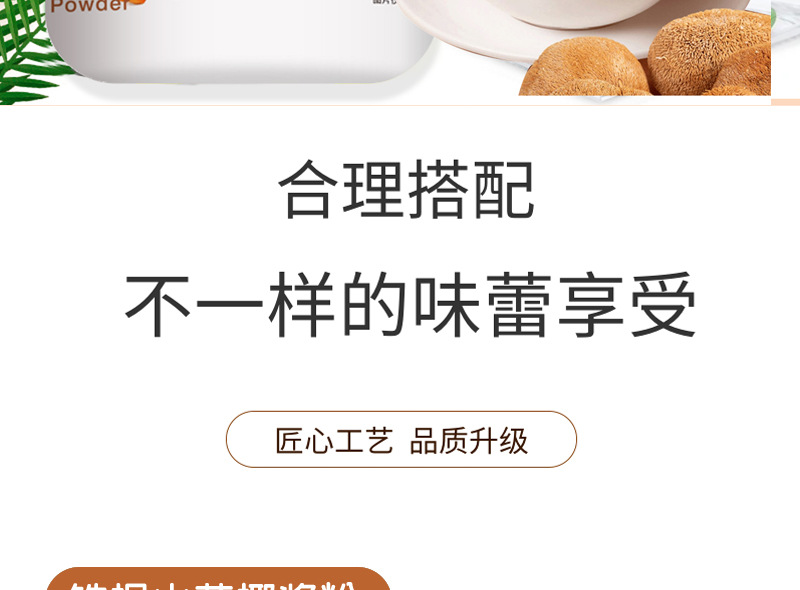 细节图魔板_08.jpg