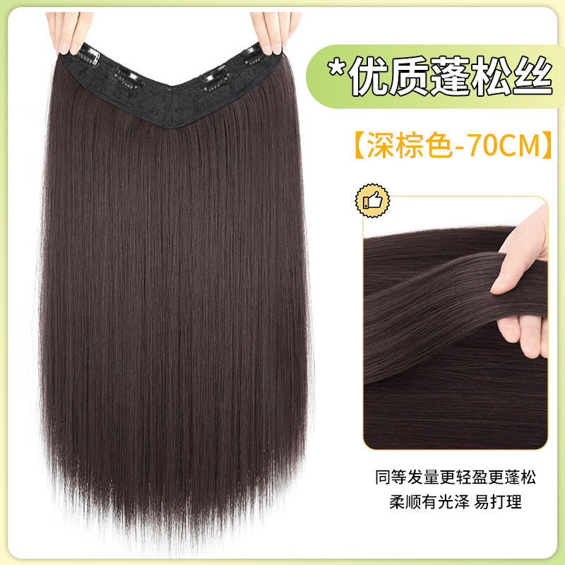 女性用V字型ヘアエクステンション、ワンピースロングストレートヘアエクステンション、自然な増毛、目に見えないシームレスヘアエクステンション|undefined