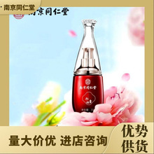 南京同仁堂嫩红素乳霜私密处粉嫩淡化黑色素提亮私处肌肤精华原麦