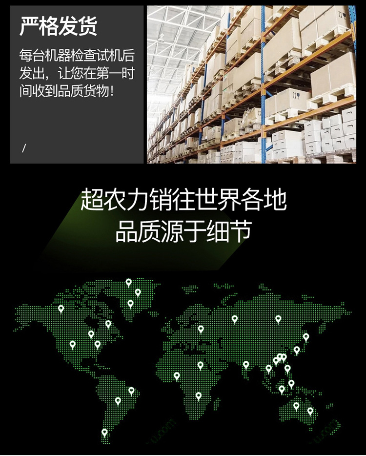 詳情圖片_30