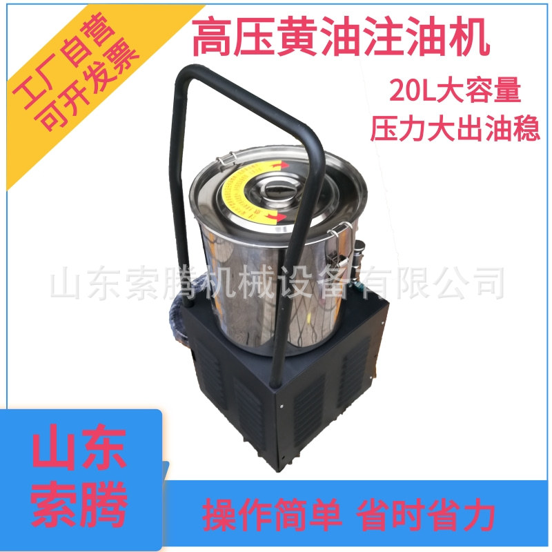 充电式野外工作注油机 高压注油机黄油牛油泵 带加热功能的注油机
