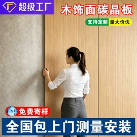 护墙板;集成吊顶;石塑地板