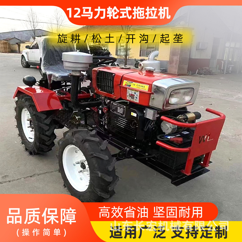 15 horsepower mini tractor for orchards and small farmland, 12 horsepower four-wheel drive agricultural tractor 15 horsepower mini tractor for orchards and small farmland, 12 horsepower four-wheel drive agricultural tractor