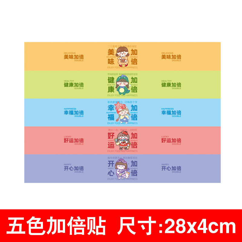 Adhesivo para hornear puff de yemas de huevo, carne crujiente, pegatinas de fresa, pegatinas de pastel de leche de soja.