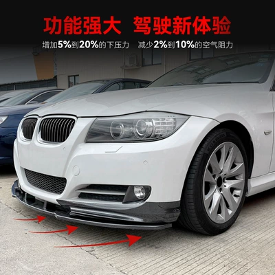 Front Lip Corner Surround Cross-Border — Big Surrounded