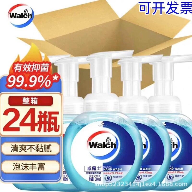 Walch Foam Antibacterial Hand Sanitizer 300ml Unit Labor Protection Hotel School Kindergarten Wholesale Home Hotel Walch Foam Antibacterial Hand Sanitizer 300ml Unit Labor Protection Hotel School Kindergarten Wholesale Home Hotel