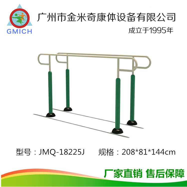 ����˫�ܽ������������˻���С�������㳡��԰�����˶��������˶�