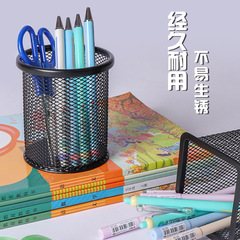Creative Office Supplies Minimalist Round Pen Holder, Back-to-School Black Mesh Metal Pen Cup Square Thick Pen Insert