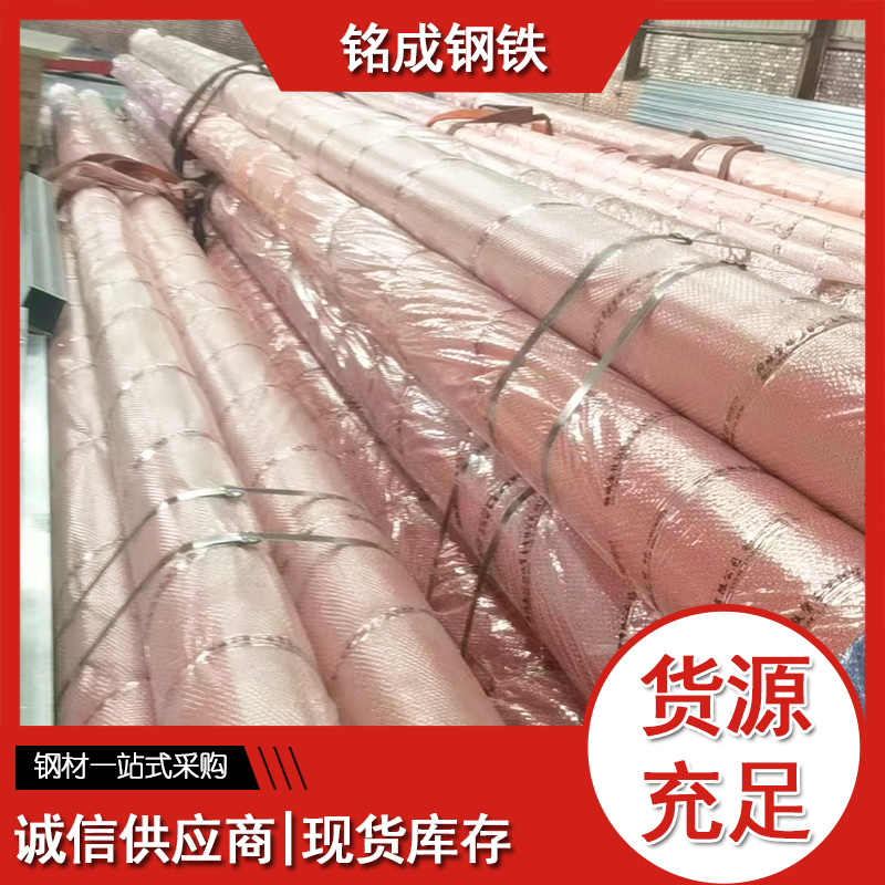 现货喷漆无缝钢管20号碳钢管酸洗钝化无缝管 磷化除锈喷漆焊管