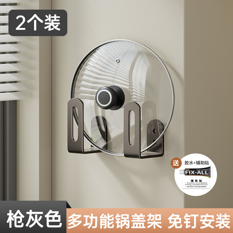 鍋の蓋を厚くして、穴を開けないでください。台所の蓋を置いてください。|undefined