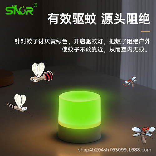 New LED Mosquito Repeller Creative Portable USB Night Light for Home Bedroom Mini Eye-Caring Lamp