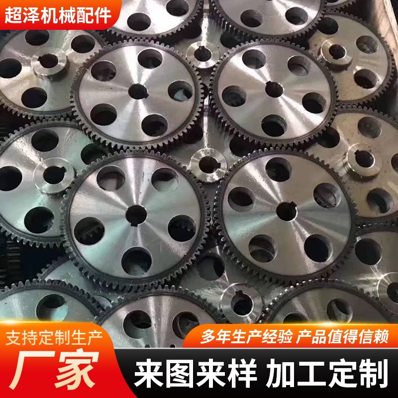 金属圆柱齿轮 印刷机械齿轮链轮 1米皮带机同步齿轮