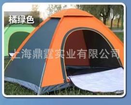 �Զ�����ҰӪ�۵�����