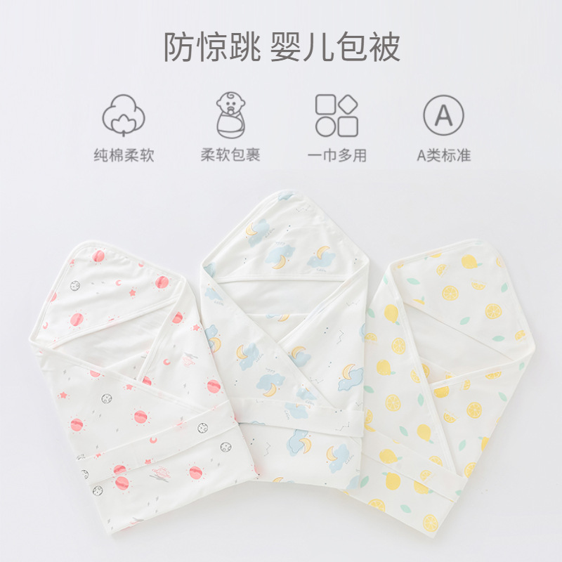 Spring, autumn and summer newborn quilt thin newborn baby double-layer blanket anti-shock wrap towel out swaddling towel Package List