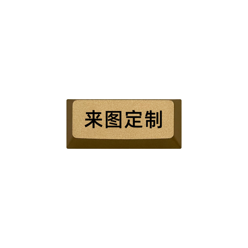 铝合金属回车键帽CNC精雕无刻简约2.25U原厂高度R2键帽磁轴键盘用|undefined
