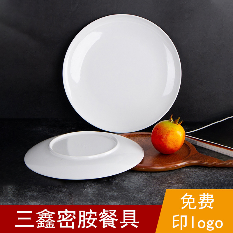 Melamine Plate imitation porcelain white round commercial buffet tableware Western food plate creative tray dinner plate preparation dish spit bone plate Melamine Plate imitation porcelain white round commercial buffet tableware Western food plate creative tray dinner plate preparation dish spit bone plate