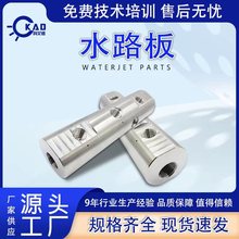 水刀切割机福禄水刀储能器 直驱增压泵 超高压水射流直驱泵 水路