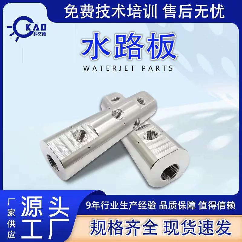 Машина для резки водяных ножей Fulu аккумулятор водяного ножа с прямым приводом бустерный насос сверхвысокого давления водоструйный насос с прямым приводом водный путь