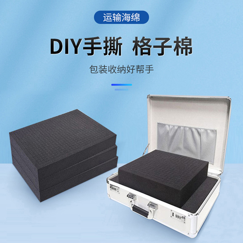 Rallado Plaid esponja desmontable malla de algodón caja de embalaje esponja núcleo interior DIY diseño esponja comprimido vacío