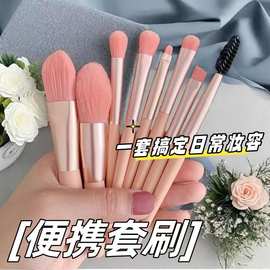 化妆刷套刷散粉修容眼影腮红高光眉刷粉底遮瑕套刷全套刷子超柔软