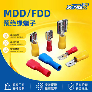 MDD FDD��ĸ�A�^���Ӿ�����FDD/MDD/FDFD���ٌ�����^6.3��ɲ�Ƭ