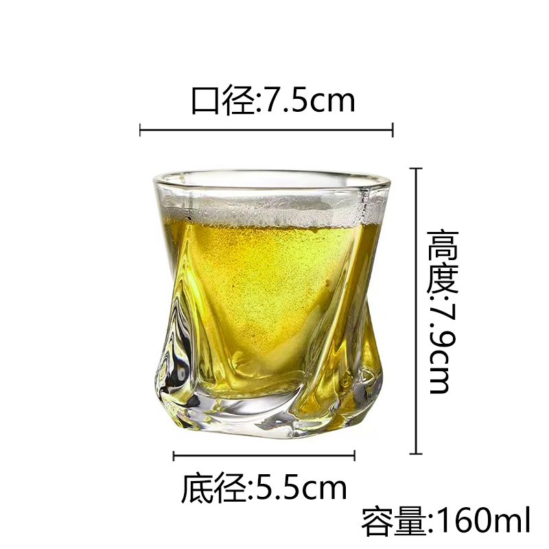걸쭉한 트위스트 컵 160ml [12개입]