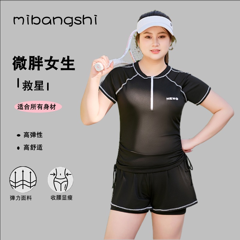 2025 New Sports Swimwear Women's plus size chubby girl Split Boxer Two-piece Set Conservative Slim Swimwear