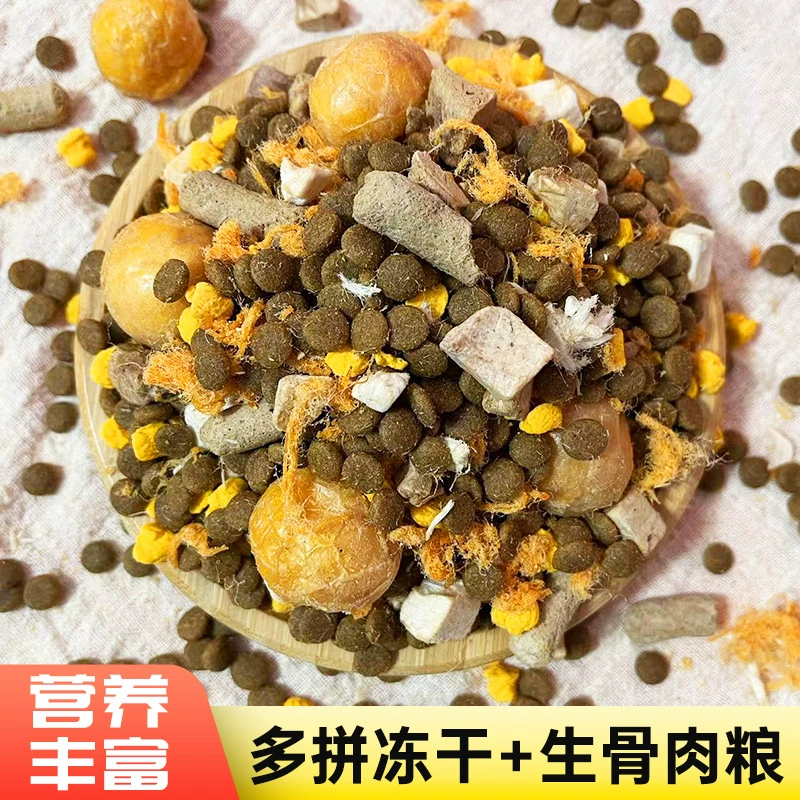 Хан Ши Вупин сублимированный корм для собак общего назначения Маленький Тедди Специальный корм для собак Щенки в корм для собак, чем медведь Кедзи Бомеи