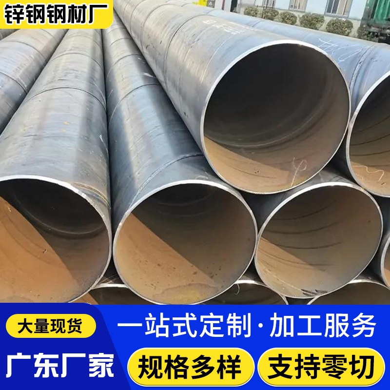 广东佛山螺旋管 316L 不锈钢化工输送用耐腐蚀焊接钢管现货