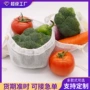 分装超市收纳定制网袋