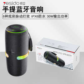 桌面无线蓝牙音箱重低音炮大音量便携式蓝牙音响户外防水跨境批发