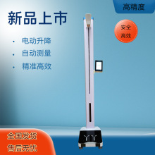 智能电动升降机械式身高体重秤精准压头身高体重测量仪