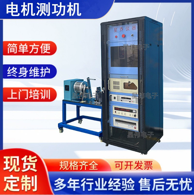Производители систем тестирования двигателей с магнитно-порошковым гистерезисным динамометром. Производство и разработка гистерезисных динамометров.
