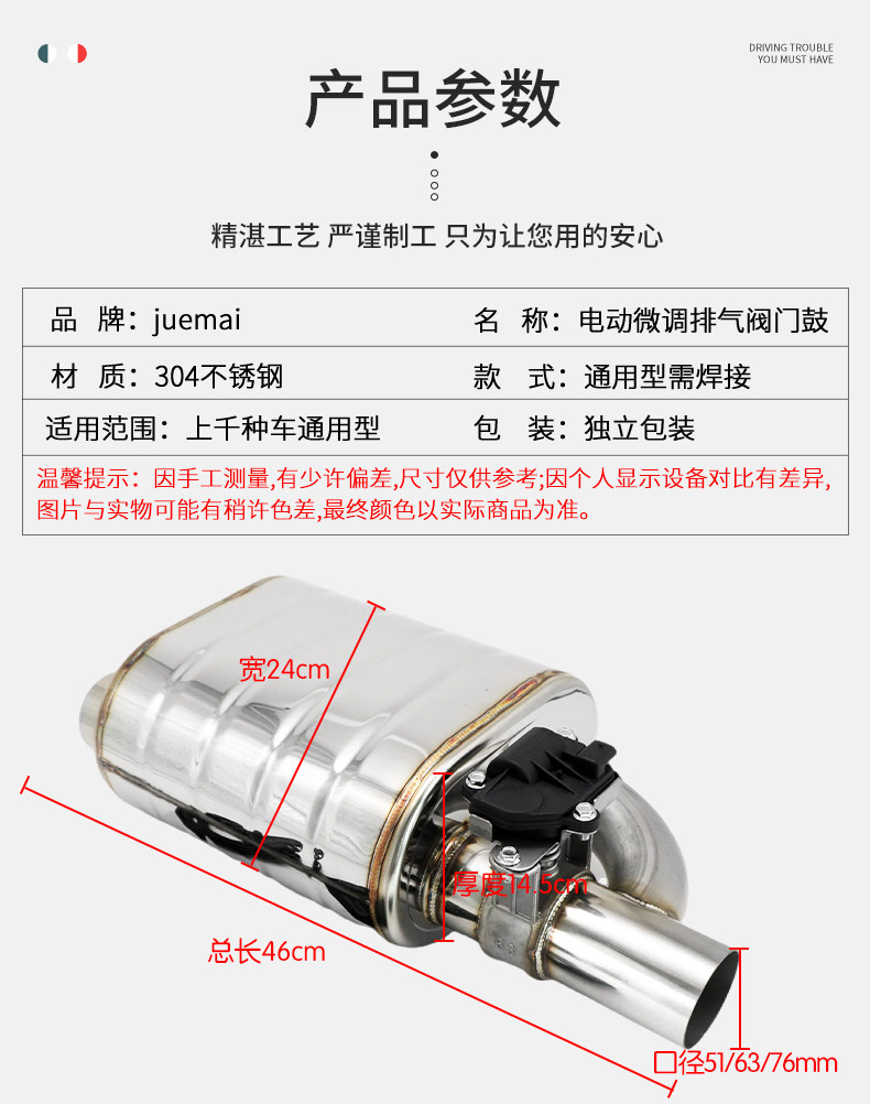 Car exhaust pipe modification with electronic valve tailpipe, remote-controlled switch for fine-tuning, sports car sound, street-racing rumble, and throat-tickling exhaust