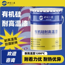 防腐涂料;底漆;金属漆