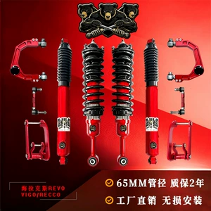 Hilux Revo/Vigo 65MM tənzimlənən azot amortizatoru M65 şassi 2inch hündürlük artırıcı
