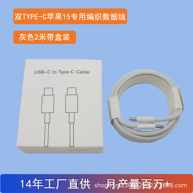 PD30W 高速充電充電ヘッドセット Apple 15 16 充電器 3C 認定 30W 高速充電充電器に適しています|undefined