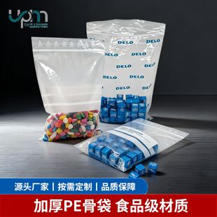 ���S���Ɔ��pɫӡˢlogo�Ǵ����o����Ԫ��PE�ܷ���Ӻ�PE�Է��