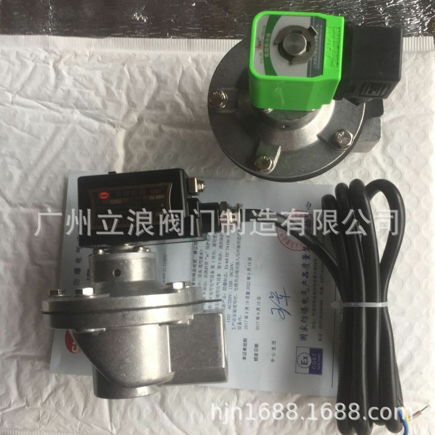 厂价优质防爆电磁脉冲阀DMF-Z-25JF防爆电磁脉冲阀带防爆线圈证书