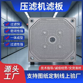 污水处理设备;滤板;滤布