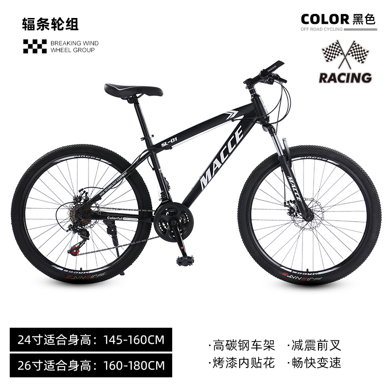 Al por mayor nueva bicicleta de montaña al aire libre estudiantes adultos ciclismo 26 pulgadas bicicleta amortiguadora bicicleta de velocidad variable
