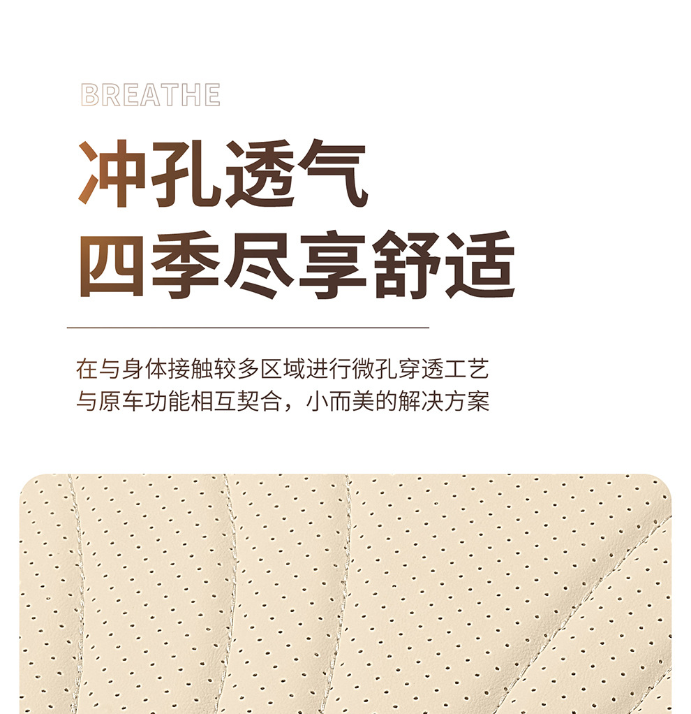 New foreign trade model Nappa leather car seat cushion wholesale, suitable for all seasons, perforated and breathable, full-cover car seat cushion and seat cover