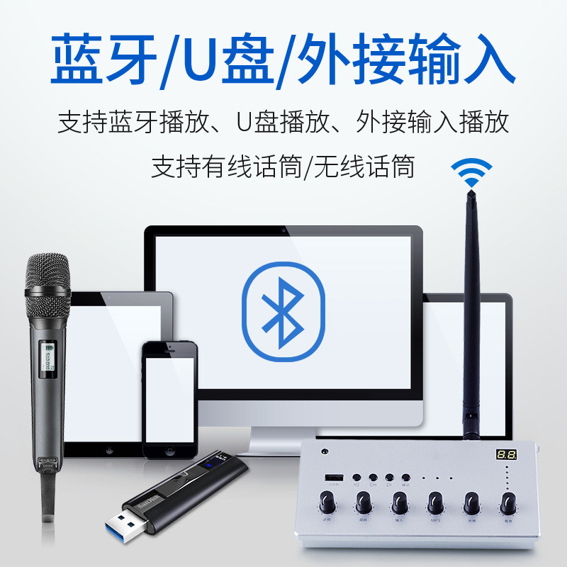 スーパー商用壁掛け無線bluetooth小音響同期再生スピーカー洋服店専用壁掛けスピーカーセット|undefined