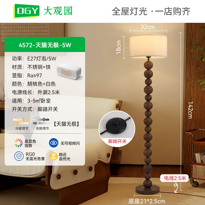 Lámpara de pie medieval francesa Vintage Wabi-Jifeng Atmósfera Sala de estar Dormitorio Sala de estudio Protección ocular avanzada Lámparas decorativas de tela image 17